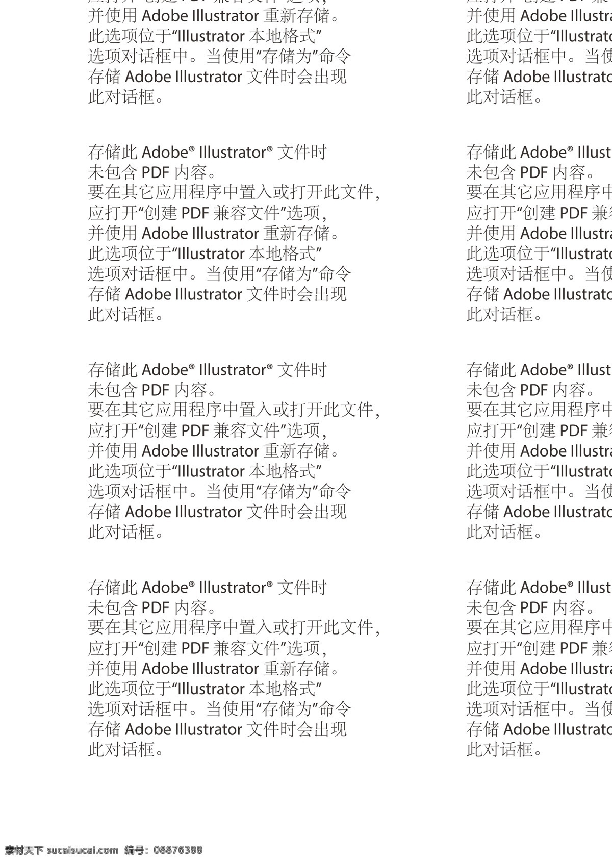 台卡 卡片 红包 抢红包 红包活动 扫一扫 圣诞树 黄色