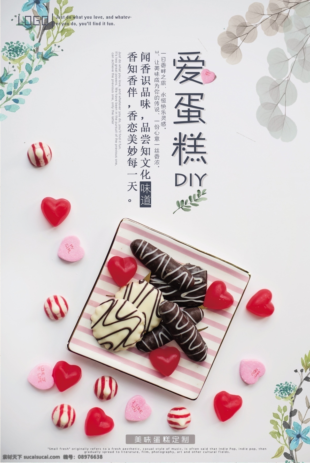 小 清新 精美 点心 蛋糕 创意 海报 甜点广告海报 灯箱广告 下午茶 蛋糕海报 美食餐饮海报 水果蛋糕 咖啡蛋糕 巧克力蛋糕 提拉米苏 小清新 生日蛋糕海报 烘培甜品 蛋糕定制宣传 蛋糕广告传单 甜点海报 蛋糕素材模板 甜点蛋糕海报