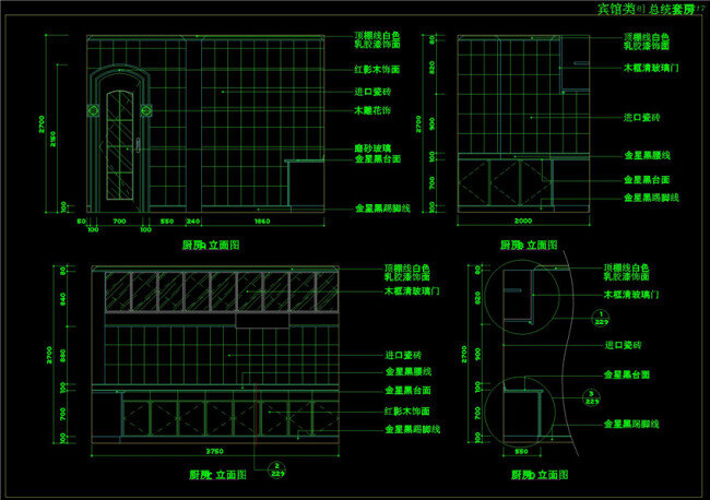 中型 旅馆 cad 立面 工程图 装潢 装潢设计 装潢图纸 建筑 建筑图纸 别墅装潢 建筑设计 环境设计 源文件 dwg 黑色