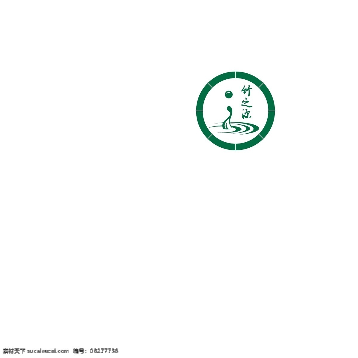 竹之源 竹酒logo 竹酒 logo 标志 圆形logo 柱子 标志图标 其他图标