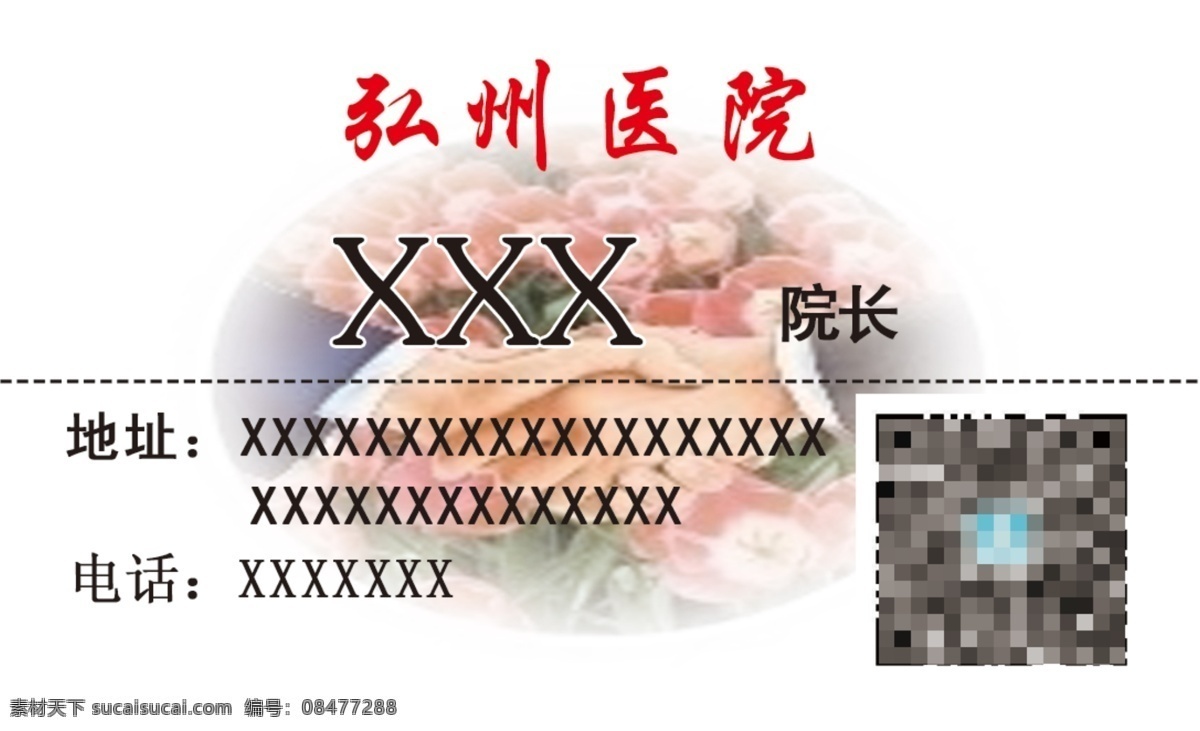 新开通 阳原 沙城 阳原车站发车 青色 天蓝色