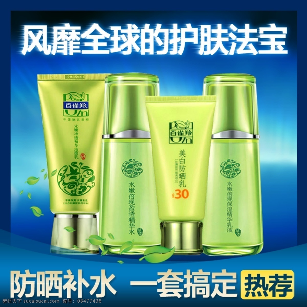 蓝色科技商务 蓝色 科技 商务 素材模板 梦幻
