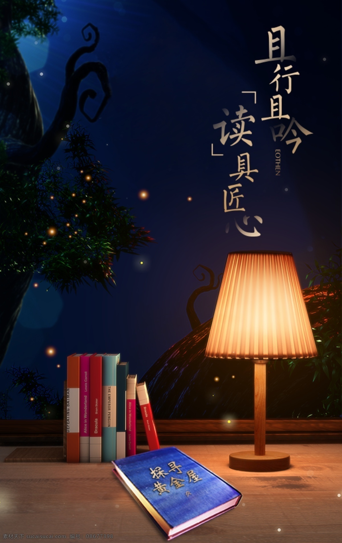 温馨 蓝 调 暖色调 蓝调 微信首页 h5地产 界面设计 移动界面设计 手机界面