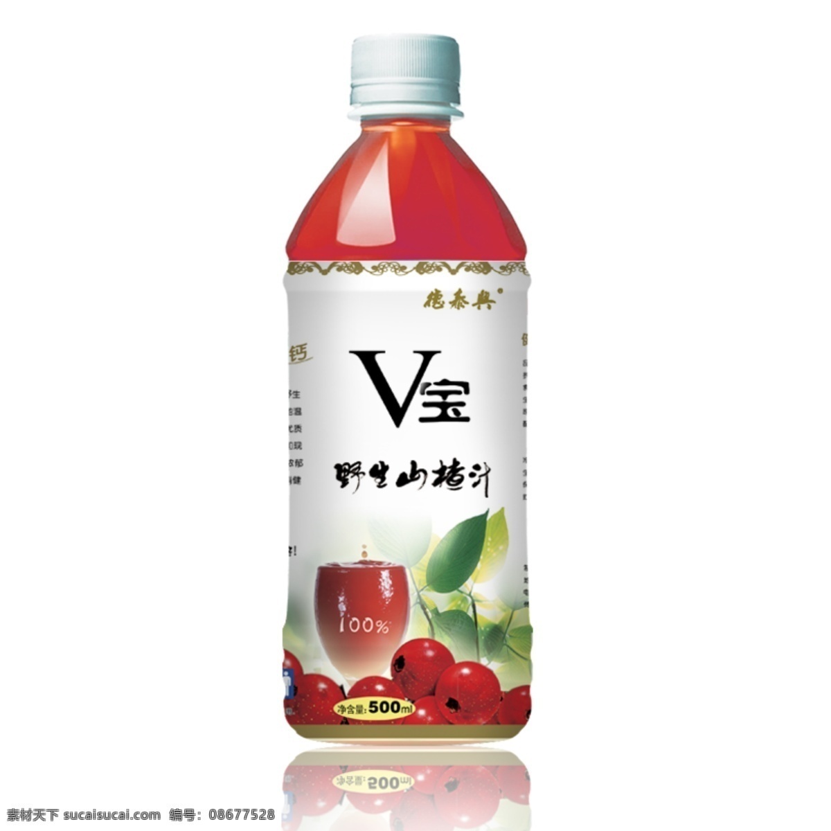 包装 包装设计 广告设计模板 饮料 源文件库 山 查 模板下载 山查包装 山查 psd源文件 文件 源文件