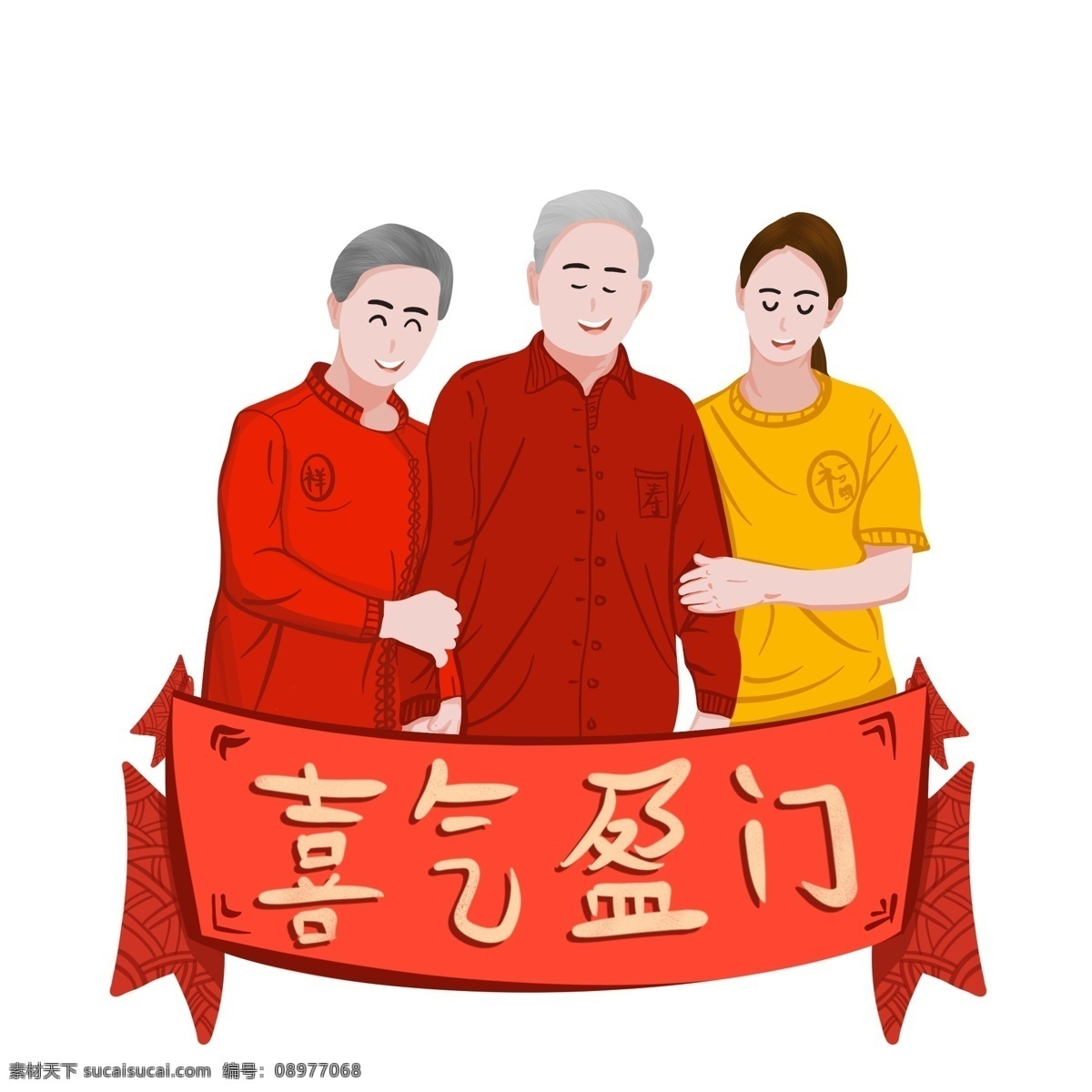 2019 新年 春节 猪年 一家人 手绘 温馨 插画