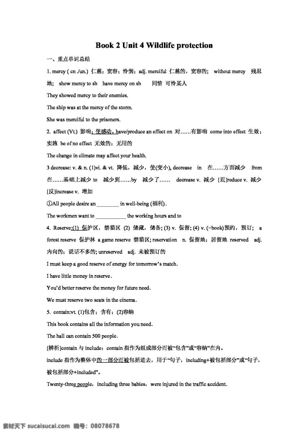 英语 人教 版 高中英语 book unit wildlife protection 教案 人教版