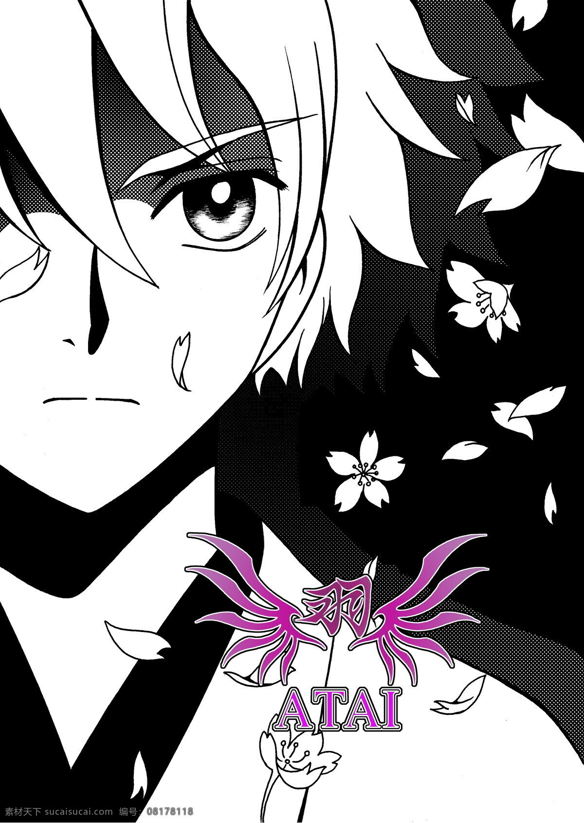 动漫人物 动漫 漫画 手绘 羽翼 翼年代 小狼 动漫动画