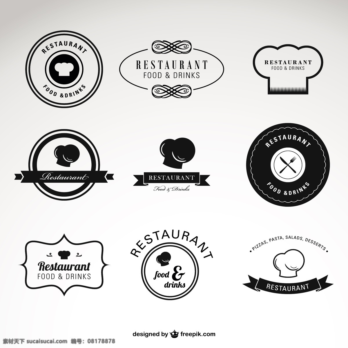 厨师帽标志 标识 年份 食品 图标 餐厅 复古 模板 厨师 老式标志 徽章 文本 图形 布局 饮料 豪华 白色