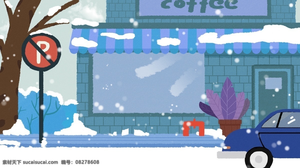 冬季 唯美 咖啡店 门口 街道 背景 清新 背景素材 卡通背景 街道背景 雪景 广告背景 psd背景 手绘背景