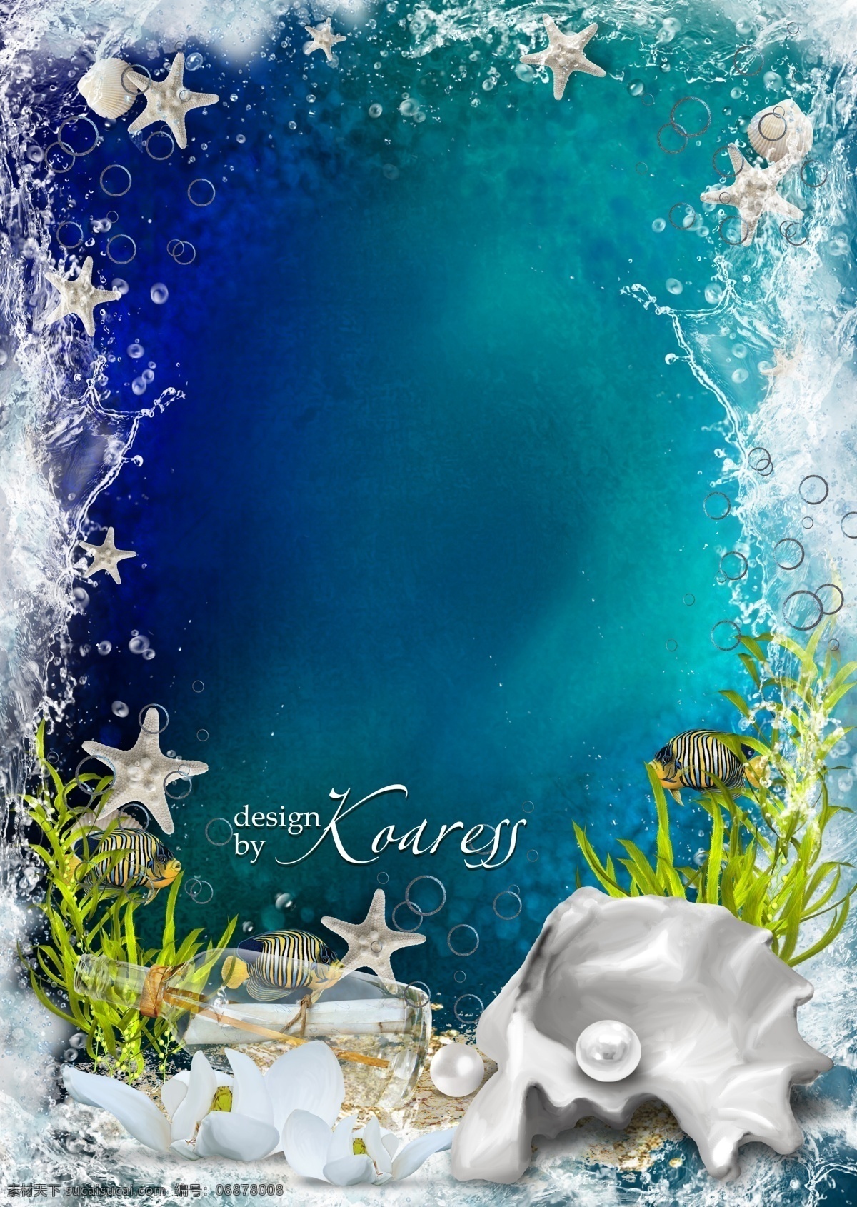 海底世界相框 幽梦轩 海底 世界 淘宝素材 淘宝设计 淘宝模板下载 青色 天蓝色