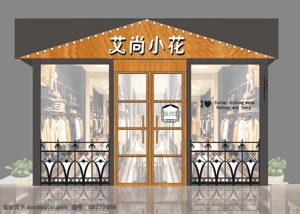 服装店装修 店面效果图 门面设计 服装店效果图 服装店门面 牌匾设计 门头设计 环境设计 效果图
