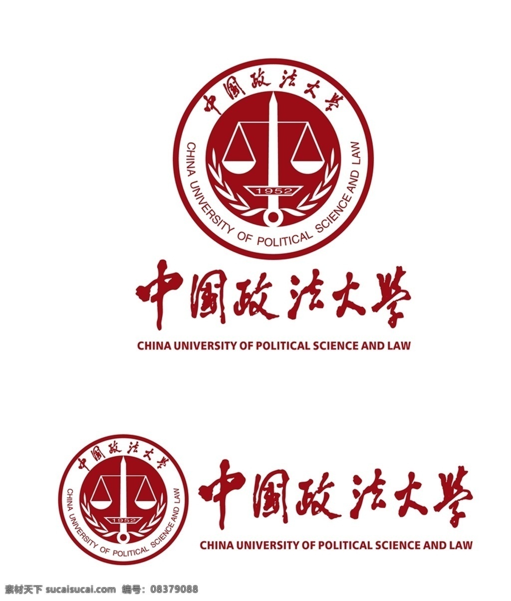 中国政法大学 校徽 新版 法大 校标 标志 logo 特色院校标志 标志图标 其他图标