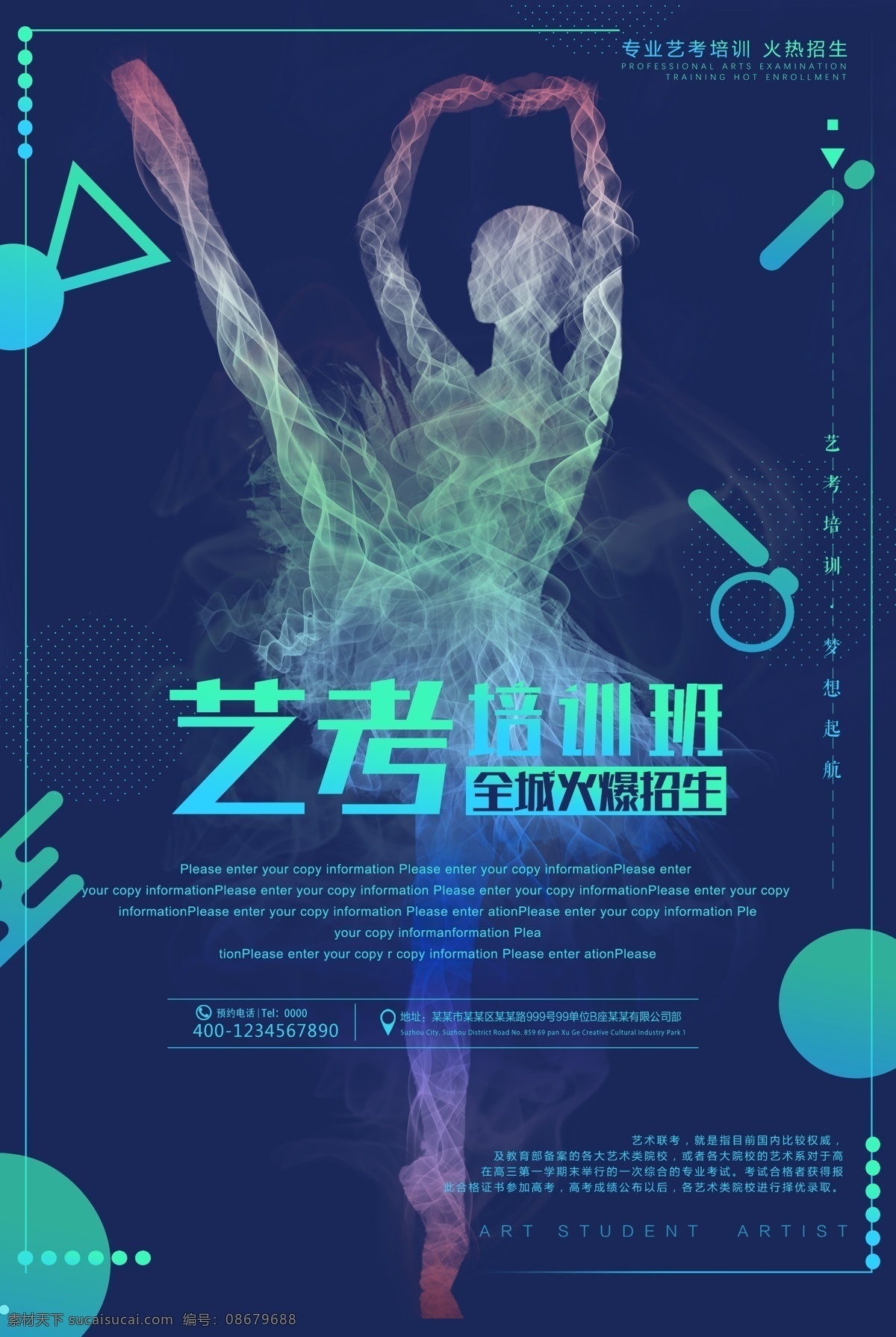 舞蹈培训海报 舞蹈招生 舞蹈海报 舞蹈展架 舞蹈宣传单 舞蹈广告 舞蹈培训 舞蹈活动 舞蹈背景 舞蹈比赛 舞蹈调和 舞蹈女孩 舞蹈芭蕾舞 舞蹈班 舞蹈音乐 舞蹈名片 舞蹈剪影 舞蹈人物 舞蹈卡通 少儿舞蹈 儿童舞蹈 舞蹈大赛 舞蹈彩页 舞蹈艺术 舞蹈学校 舞蹈人生 舞蹈青春 舞蹈舞字 舞蹈拉丁舞 艺术
