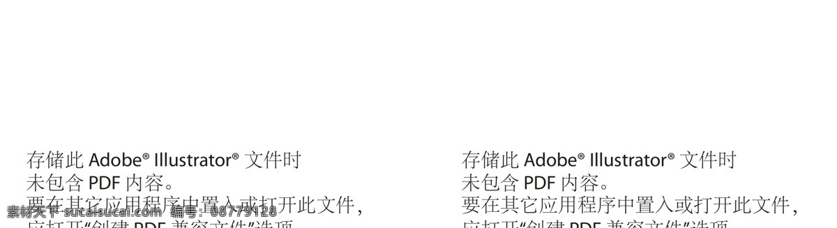 南极人 logo 南极人名片 适量 名片南极人 北极绒 企业 标志 标识标志图标 矢量