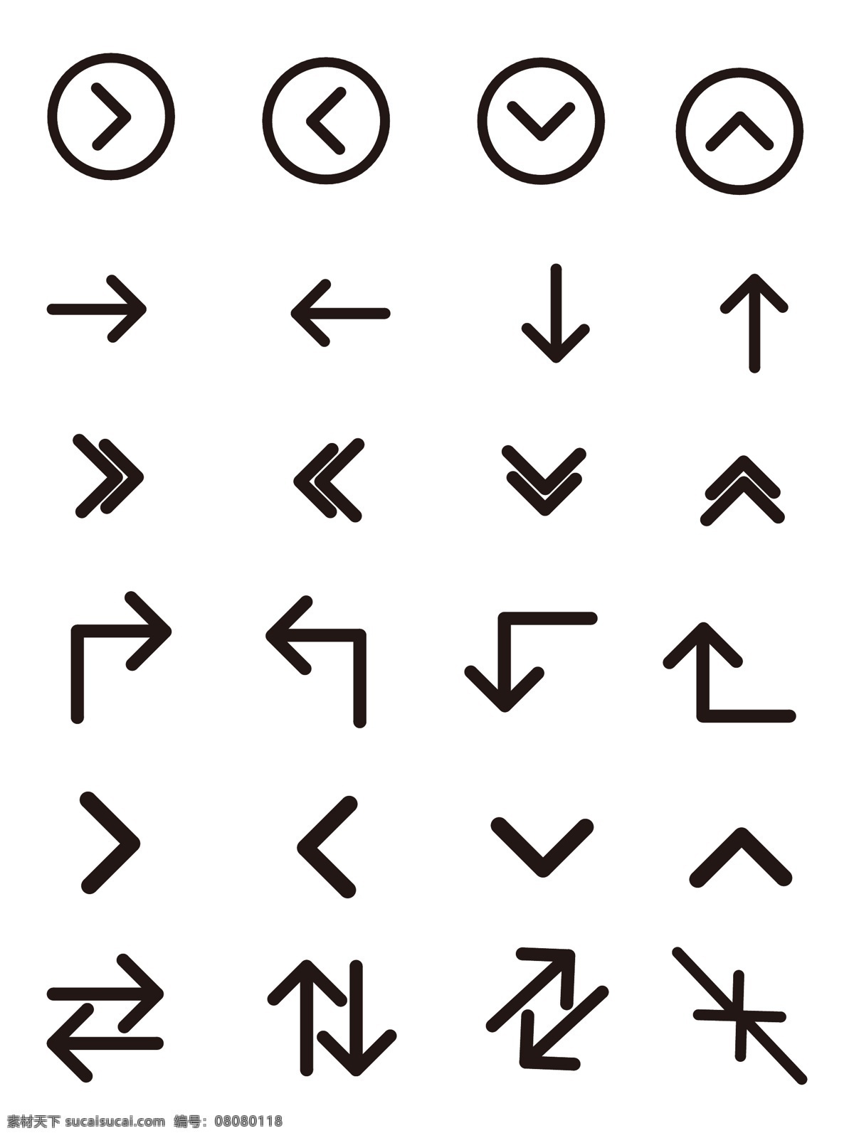 箭头图标 转弯箭头 图标 指示图标 指示箭头 箭头指示 箭头标志 卡通图标 标志