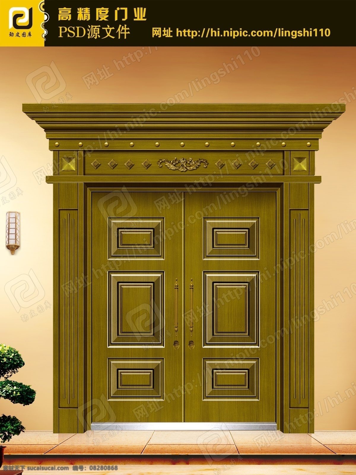铜 门门 合 层 图 铜门 门业画册 效果图 门 doors 花 草 龙 瓦当 蓝天 白云 房子 灯 地板 砖 竹 门业 室内图 不锈钢门 2011 仿铜门 画册 样本 免漆门 强化门 钛镁合金 卫浴门 实木门 复合门 模压门 移门 安全门 室内门 钢质进户门 进户门 实木 复合 实木复合门 转印门 psd源文件 防盗门 分层 源文件 psd门样本 画册设计 广告设计模板