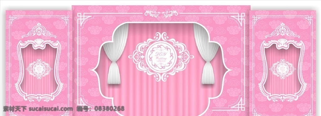 粉色婚庆 婚礼 婚庆背景 婚庆素材 粉色主图 粉色侧幕 侧幕