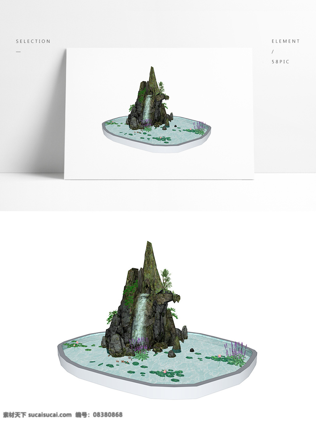 新 中式 假 山水 su 模型 园林模型 假山模型 园林 假山 中式园林 中式假山模型 水景模型
