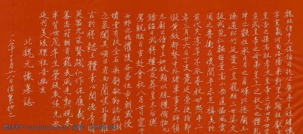 长江硬笔 蔡长江书法 长江书法 长江书法作品 蔡长江诗集 蔡长江治印 长江治印 海生 海生书法 书法作品 火鸟 青春之歌 呼唤大海 大冈中学 毕业歌 大冈 盐城 大冈长江文印 长江书画苑 蔡振宇 淘宝热卖 淘宝爆款 无框画 书法 毛笔字 章印 书法艺术 墨宝 高清书法 印章 文化艺术 绘画书法