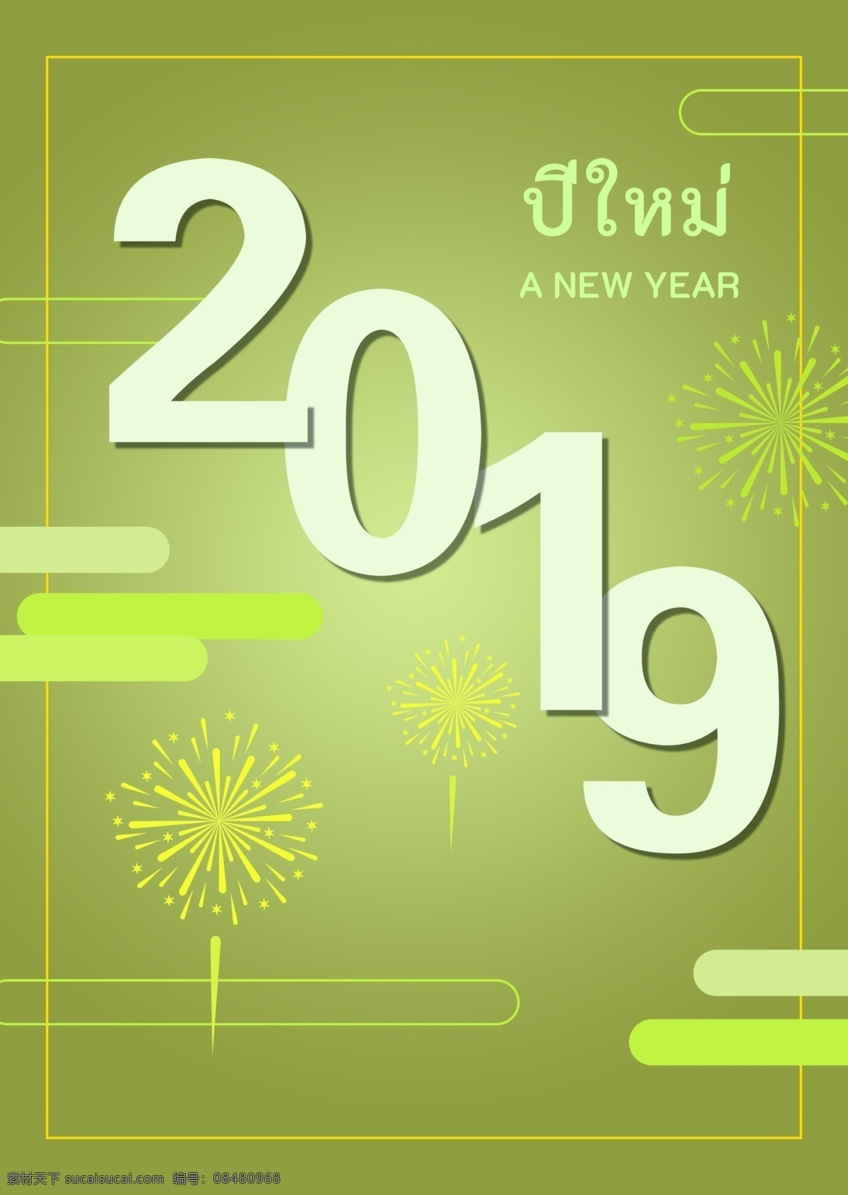 新年 海报 2019 年 背景 绿色 香蕉 叶子 斑点 充分 金子 新年快乐 背景图片 绿香蕉 现货金池