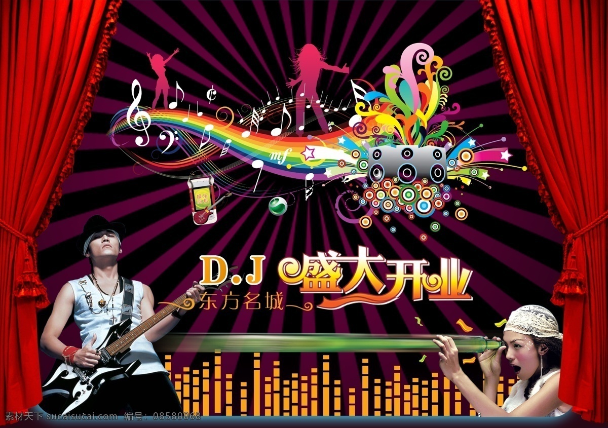 娱乐场所 开业 宣传 青春少女 音符 音响 周杰伦 舞蹈人物背景 红舞台幕布 psd源文件