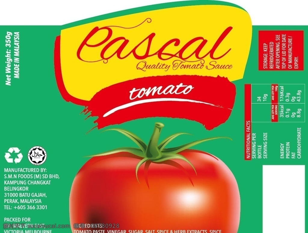 番茄 玻璃瓶 标签 不规则 西红柿 包装设计