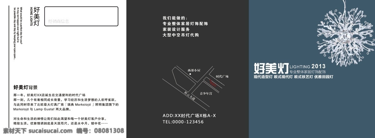 好美 灯 画册 妹 赖 苹 崴 夭 南 略 其他画册封面