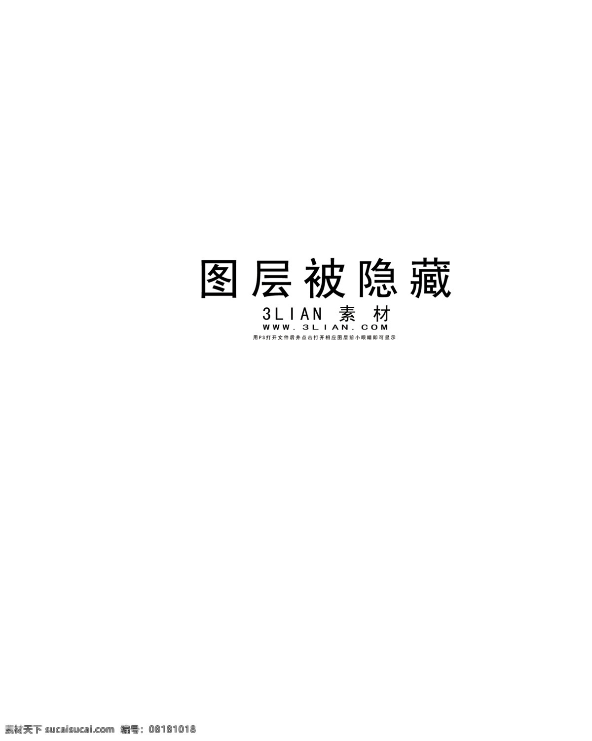 方正 fi 网吧 专用 电脑 海报 分层 其他海报设计
