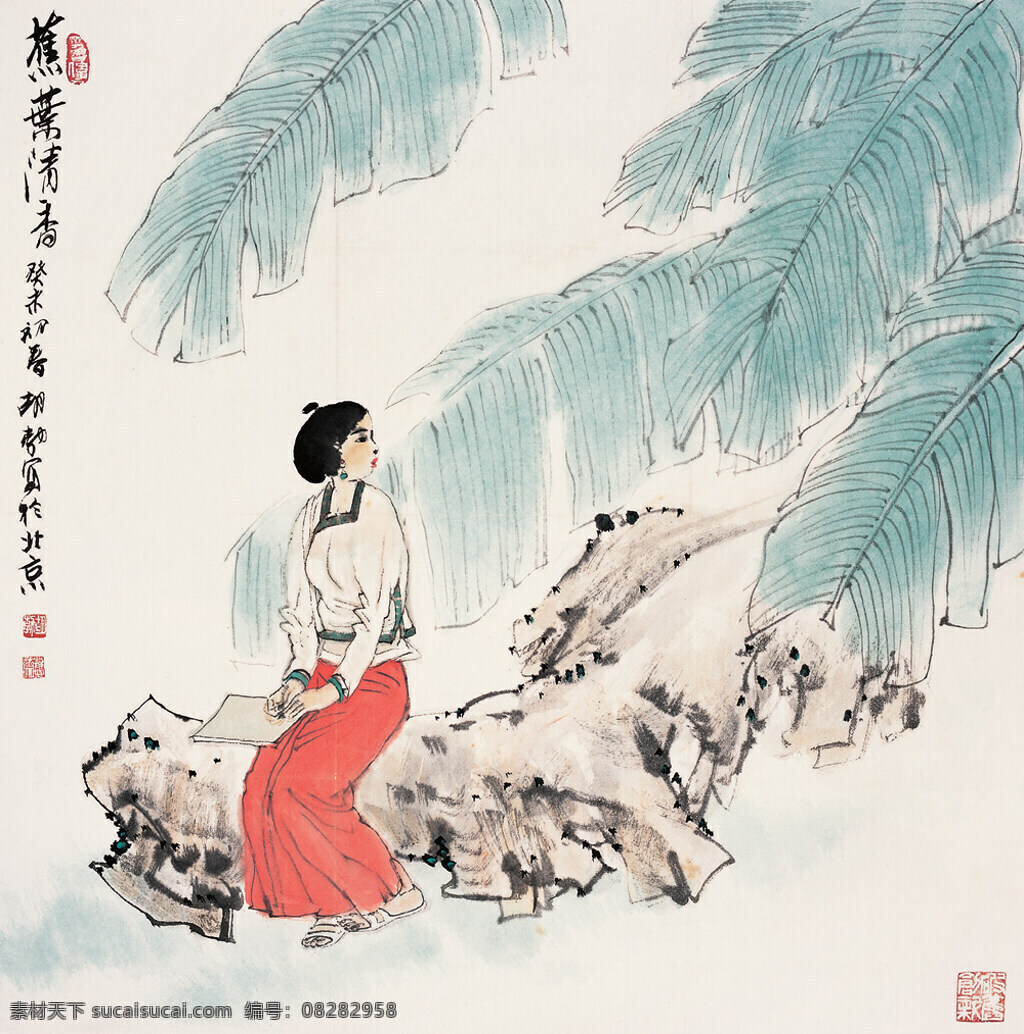 蕉叶 清香 芭蕉 刺绣 山石 中国画 镜心 写意人物画 民族风情 女青年 胡勃作品 工艺美术 平面广告 装饰设计 家居装饰素材 室内装饰用图