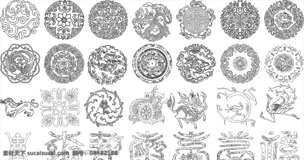 圆形图案 圆形花纹 寺庙花纹 传统花边 古典花纹 古式花纹 角花 边框 花纹 花边 艺术花边 植物花边