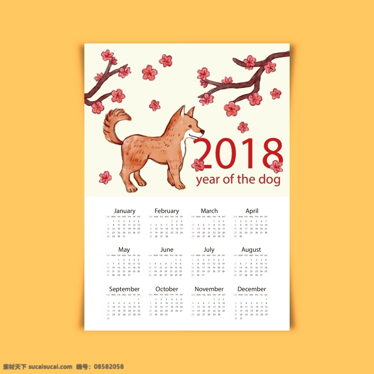 水彩 风格 2018 新年 日历 挂历 水彩风格 宠物 狗 树