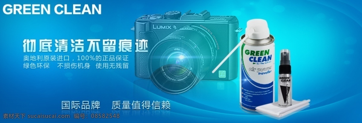淘宝大图 banner 大图 活动图 首图 淘宝 广告 淘宝界面设计 天猫 淘宝素材 淘宝促销海报