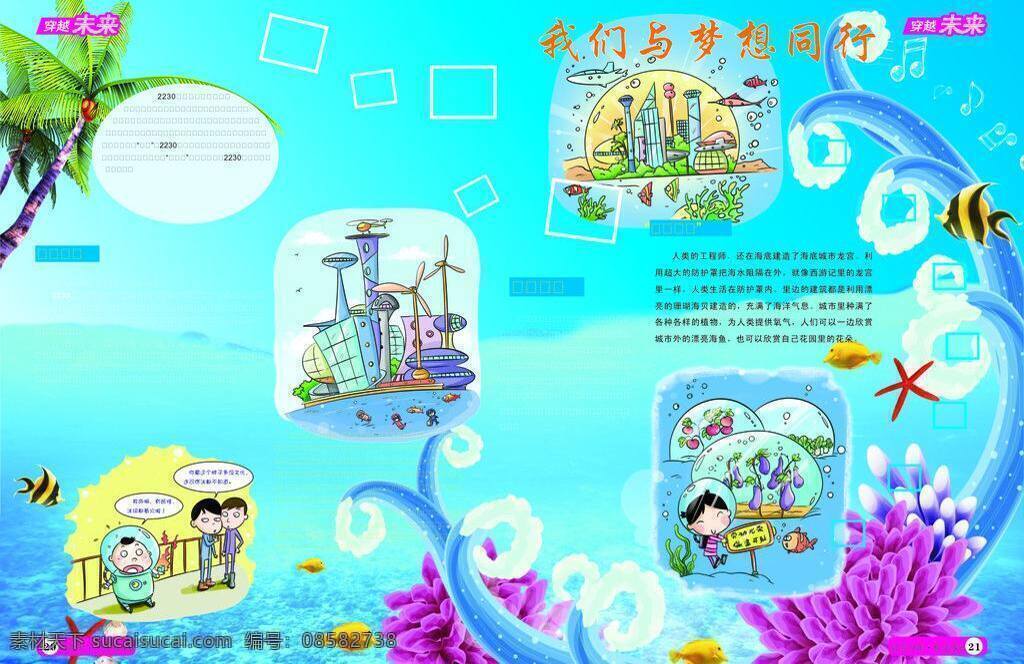 电玩 城 电玩城 模板下载 喷绘 其他人物 矢量人物 台球 写真 矢量 户外贴 矢量图