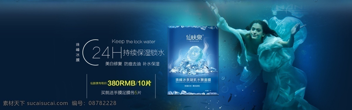 美院 专用 海报 淘宝模板下载 淘宝设计 淘宝素材 原创设计 原创淘宝设计