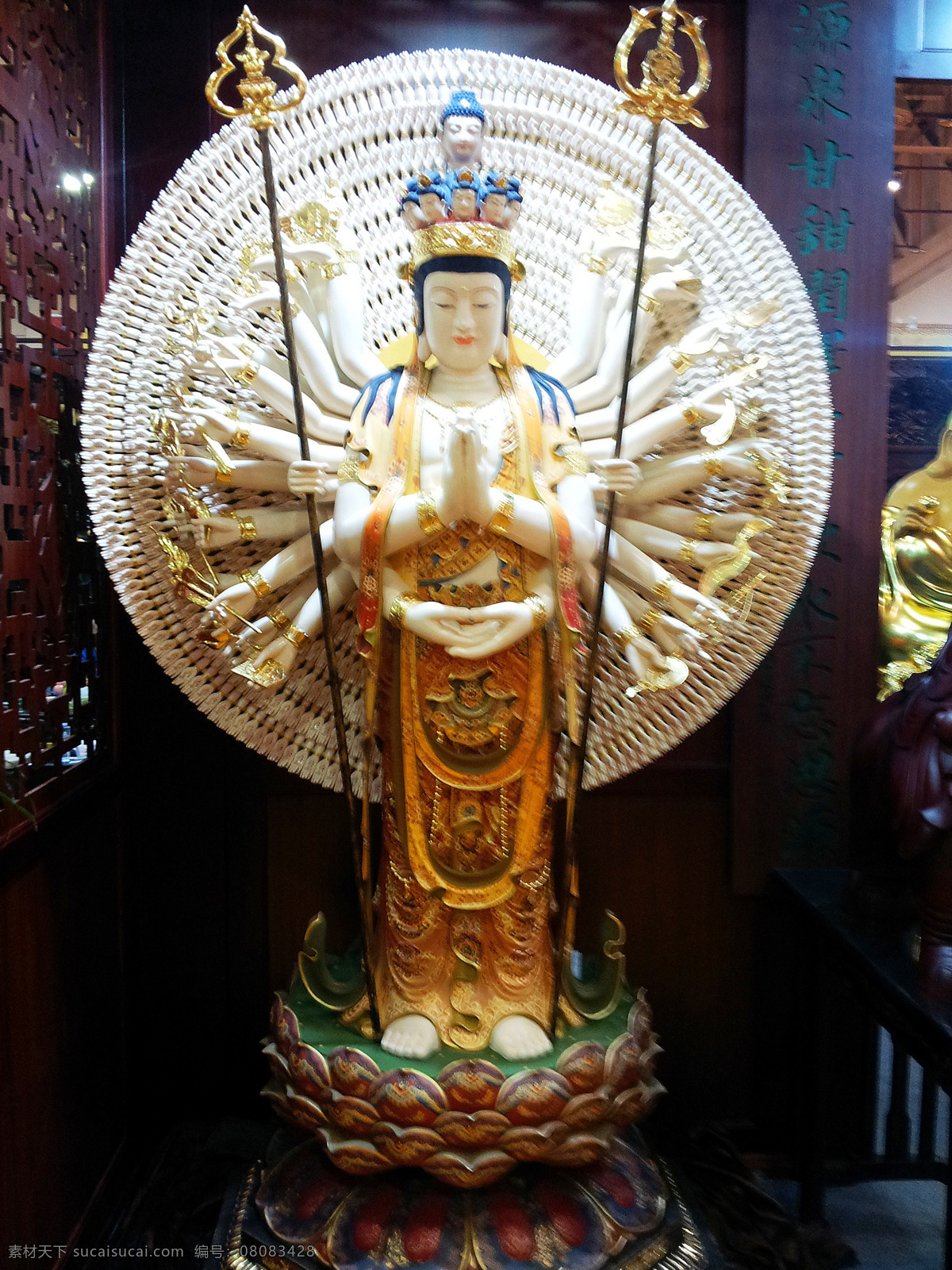 财源广进 风水 佛光普照 千手观音 文化艺术 宗教信仰 千手观音佛像 大师 许 少 峰 佛会展览 保平安 驱魔辟邪 兴旺