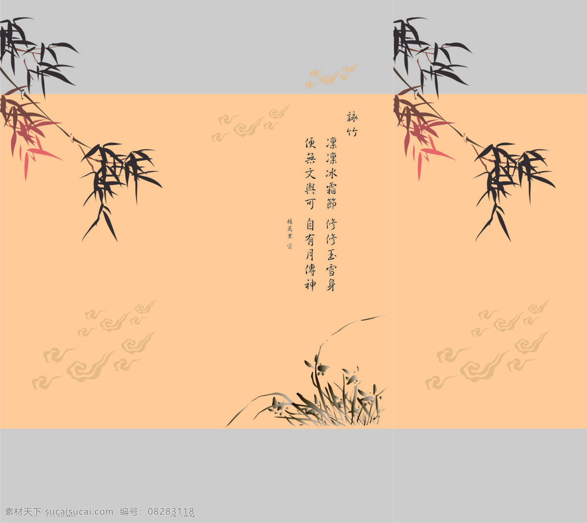 竹子 移门 底纹 底纹边框 兰花 移门设计图 移门图案 竹 家居装饰素材
