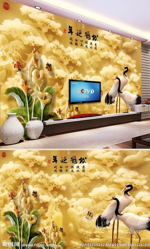 松鹤 延年 山水 玉雕 背景 墙 浮雕背景墙 背景墙 浮雕 壁画 玉雕背景墙 瓷砖背景墙 山水玉雕 玉雕松树 3d壁画 中式 古典 仙鹤玉雕 客厅电视墙 壁纸 墙纸 立体 3d 装饰画 马蒂莲 松树 鹤 客厅 客厅背景墙 书房 书房背景墙 卧室 卧室背景墙 沙发背景墙 室内装饰画 客厅装饰画 中堂画 移门 玄关 无框画 三联画 分层