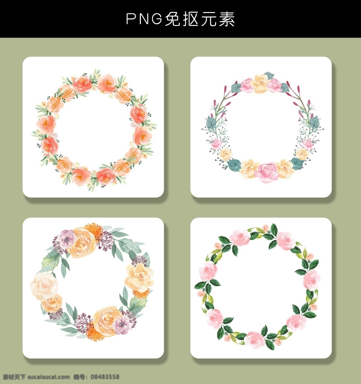手绘花环 手绘植物 手绘 花圈 水彩 纹理 艺术 头像 花朵 花瓣 红 花 绿叶 清新 文艺 分层