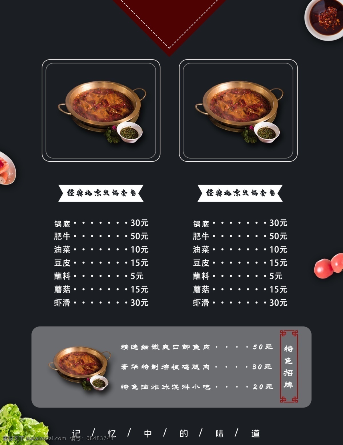 菜单价格表 西餐菜单 饭店菜谱 酒店菜单 饭店菜单 西餐价格表 牛排菜单 牛排价格表 意大利面 小吃价格表 小吃菜单 饮品价格表 饮品菜单 红酒价格表 红酒单 欧式菜单 简约菜单 简约价格表 菜单菜谱
