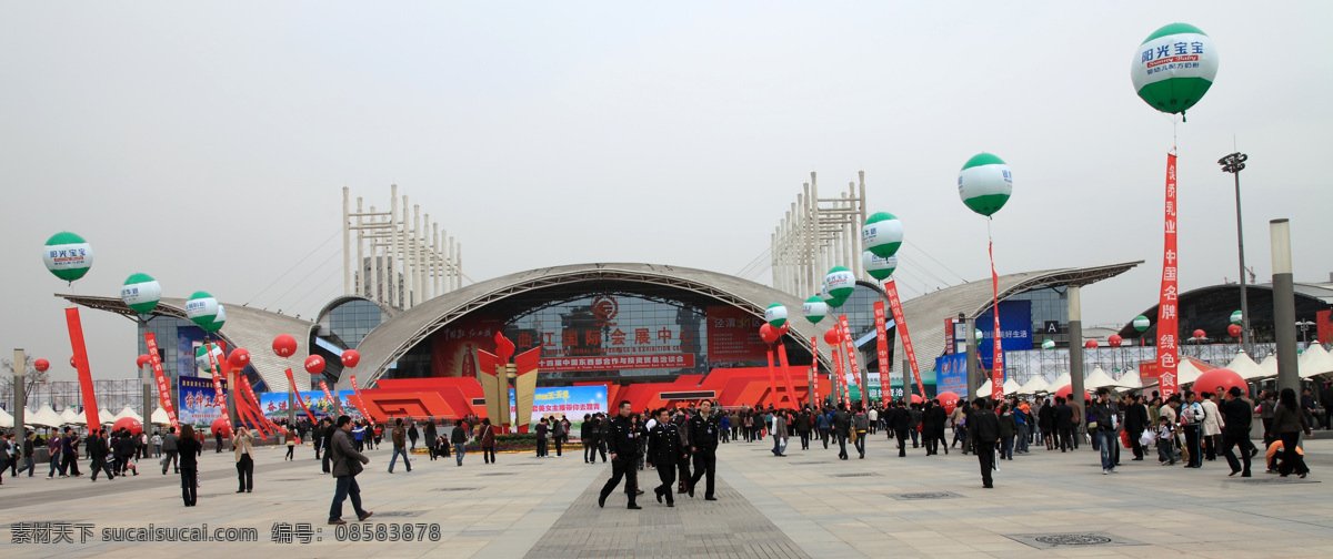 广场 会场 会议 建筑摄影 建筑园林 热闹 四月 西洽会场景 西洽会 曲江 展馆 展览 西安 城市美景 装饰素材 展示设计