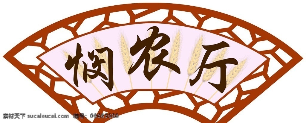 边框 框 古典 花边 门匾 分层 源文件