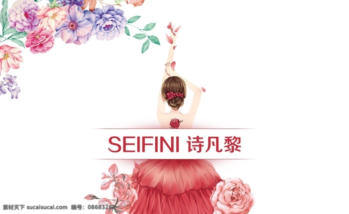 化妆品 美容 名片 服装 贺卡 明信卡 名片卡片