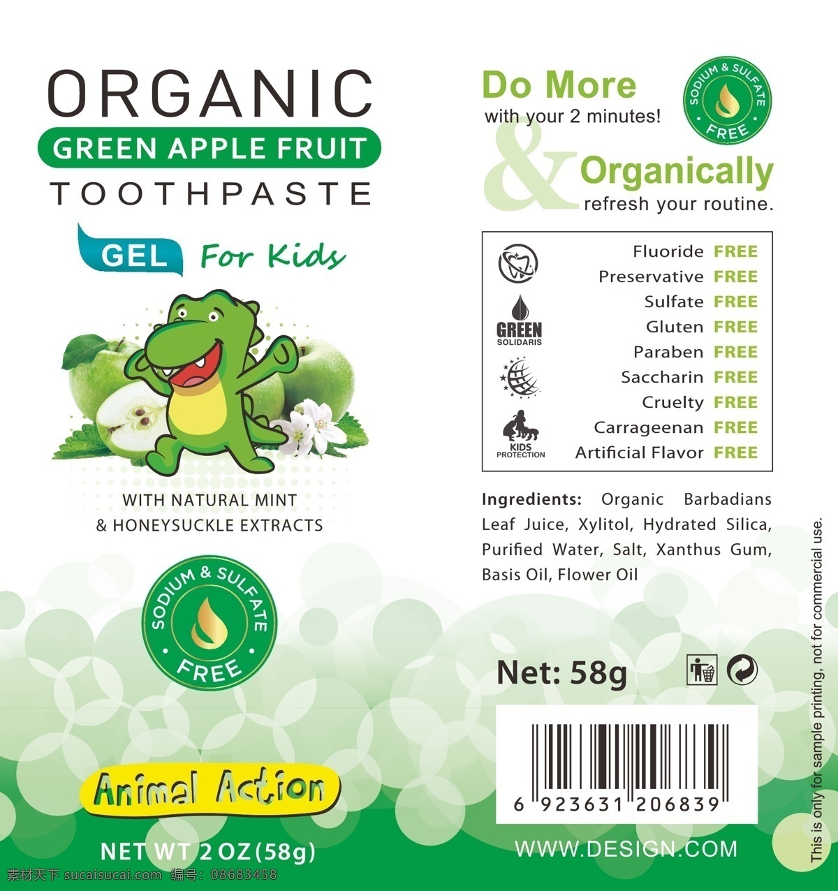 儿童 牙膏 包装设计 儿童牙膏 水果 卡通 牙膏包装 牙膏设计 绿色牙膏 牙膏管 植物牙膏 包装 标签 矢量