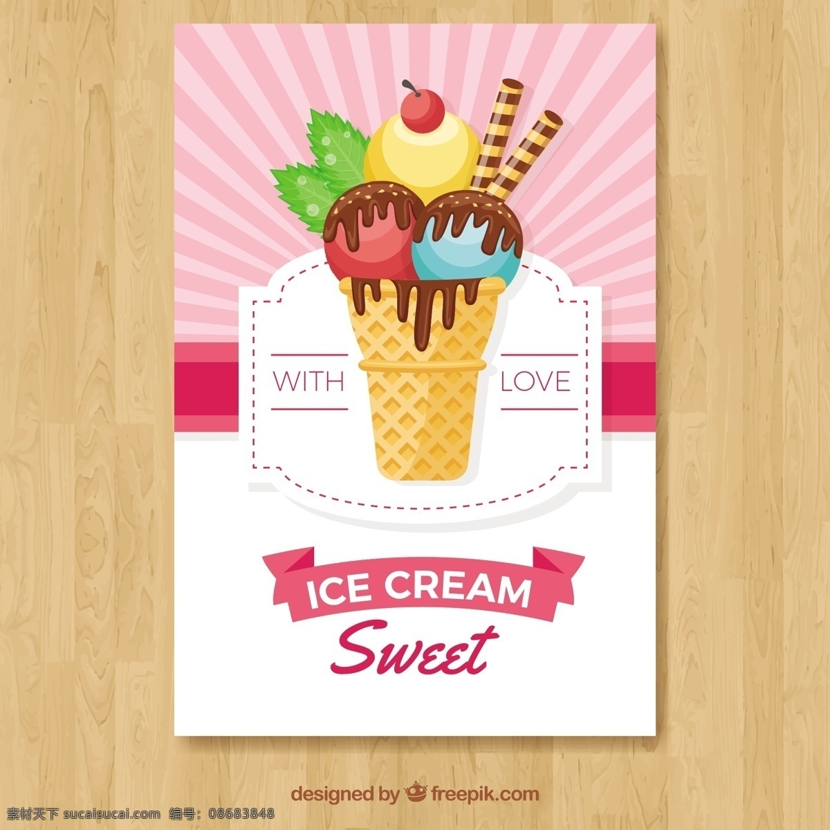 伟大 的卡 蛋卷 冰淇凌 巧克力 糖浆 采购产品食品 卡片 夏天 模板 冰淇淋 颜色 平坦 冰 甜 平坦的设计 装饰 甜点 印刷 奶油 吃 季节 锥 好吃