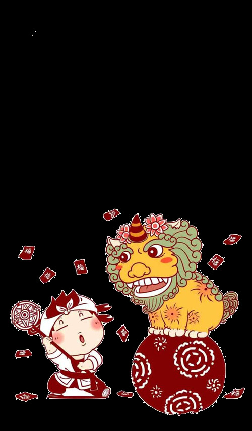 中式 传统 舞狮 表演 png素材 财源滚滚 传统文化 大吉大利 过年 贺新年 节日元素 庆祝 舞狮素材 喜庆元素 新年素材 元旦装饰 中式习俗