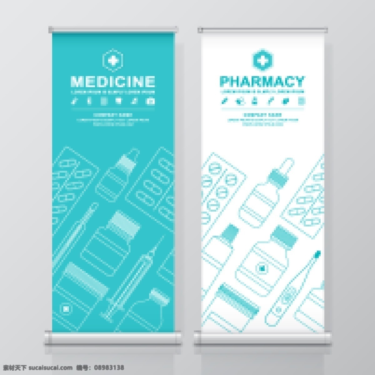 医疗健康展板 易拉宝 宣传 展架 医疗 卫生 健康 背景 展板模板