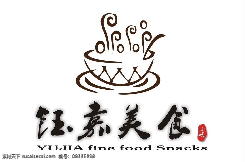 美食logo 美食 小吃 logo 美食城 店面 logo设计