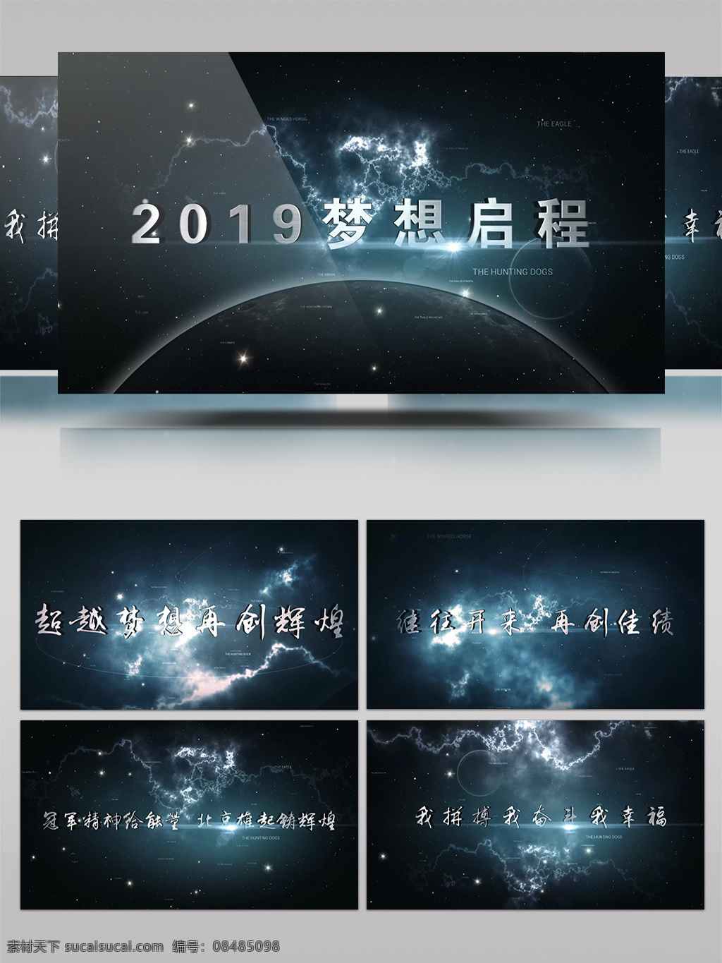 震撼 大气 企业 年会 2019 颁奖典礼 片头 金色 光效 华丽 包装 3d立体 粒子 典礼 晚会 黄金 金黄 闪光 金色颁奖 盛典 字幕条 分屏 片尾字幕