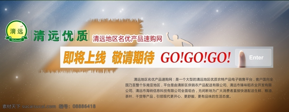 即将 上市 大图 淘宝 即将上市 海报 淘宝素材 淘宝促销标签