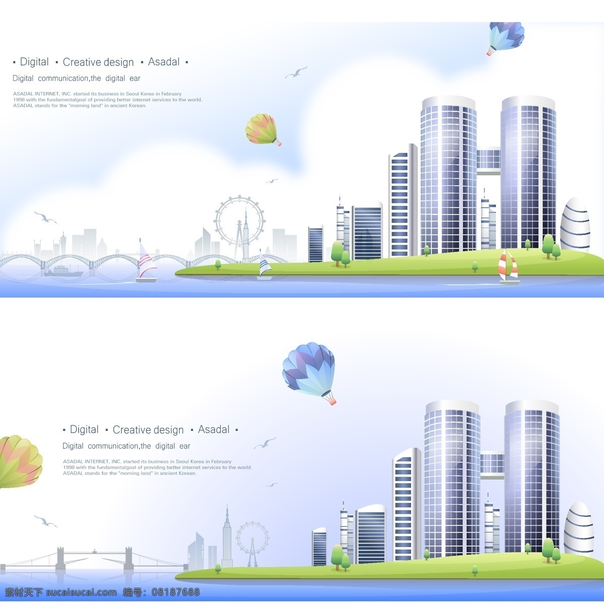 插画 底纹背景 底纹边框 卡片 卡通风景 美丽景色 梦幻背景 梦幻风景 四季景色 自然风景 矢量风景 海报 展板 设计素材 自然景观 矢量 梦幻时尚花纹 矢量移门 移门图案 海报背景图